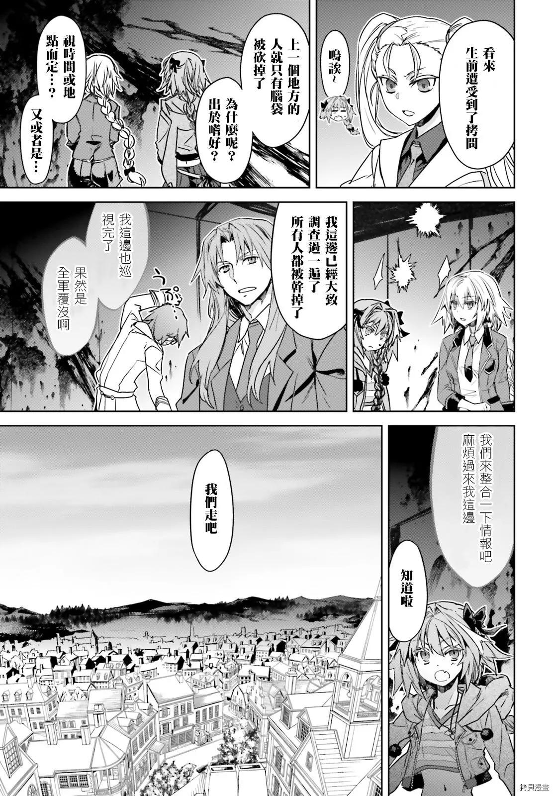 第44话8