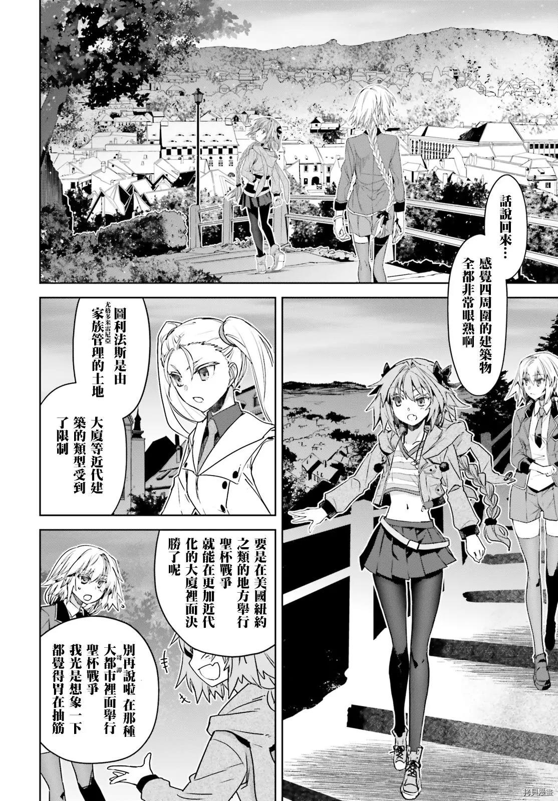 第44话9
