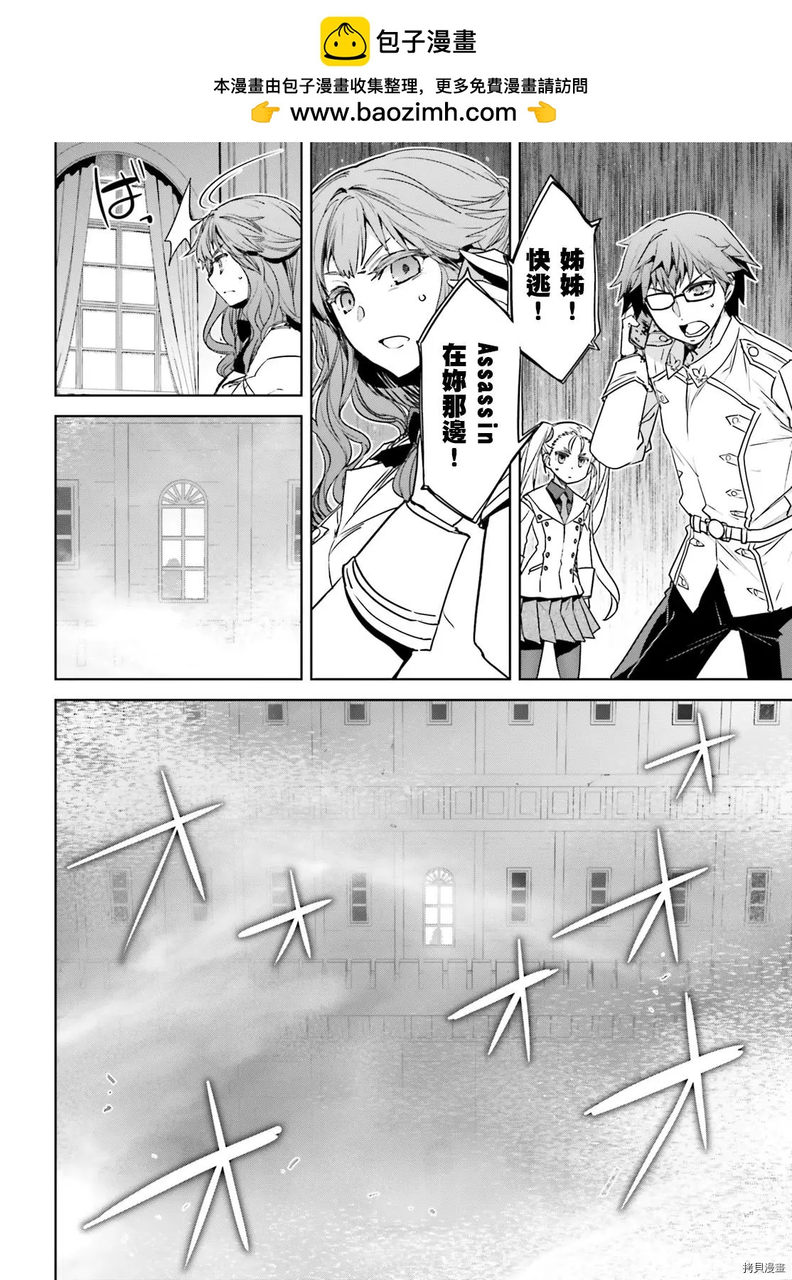 第45.1话1