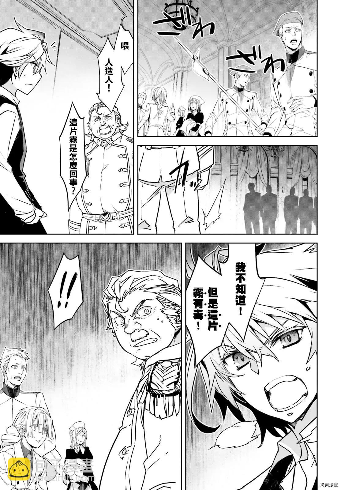 第45.1话10