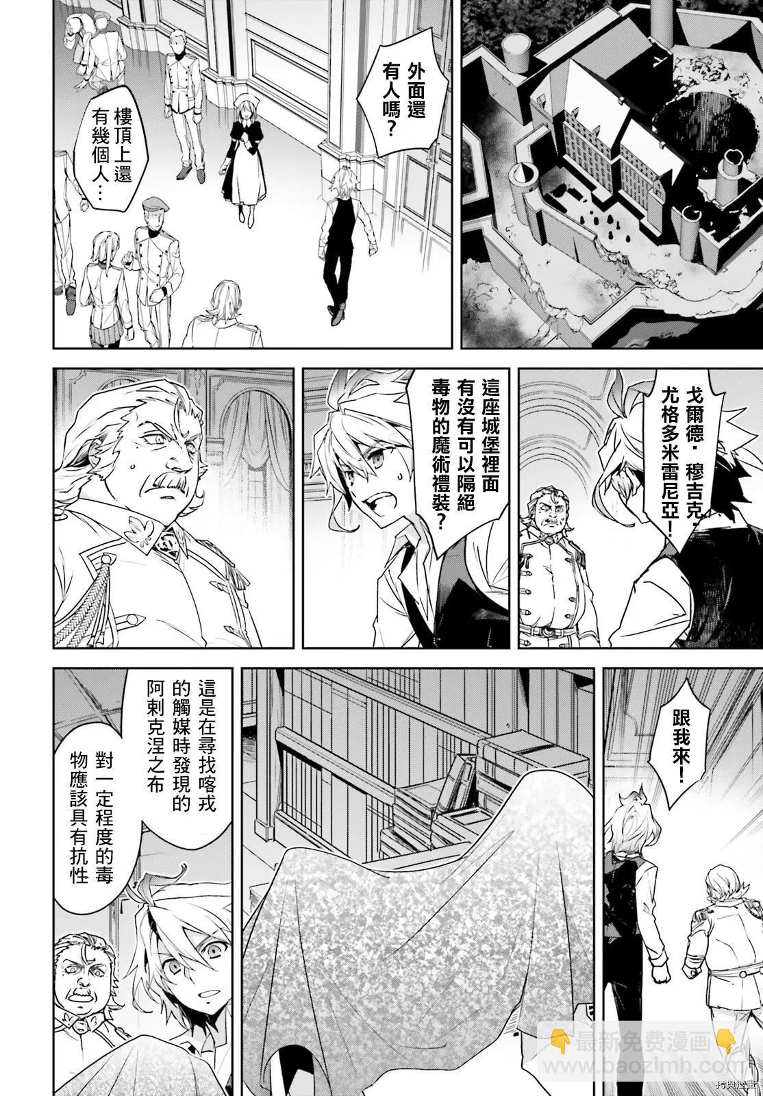 第45.1话11