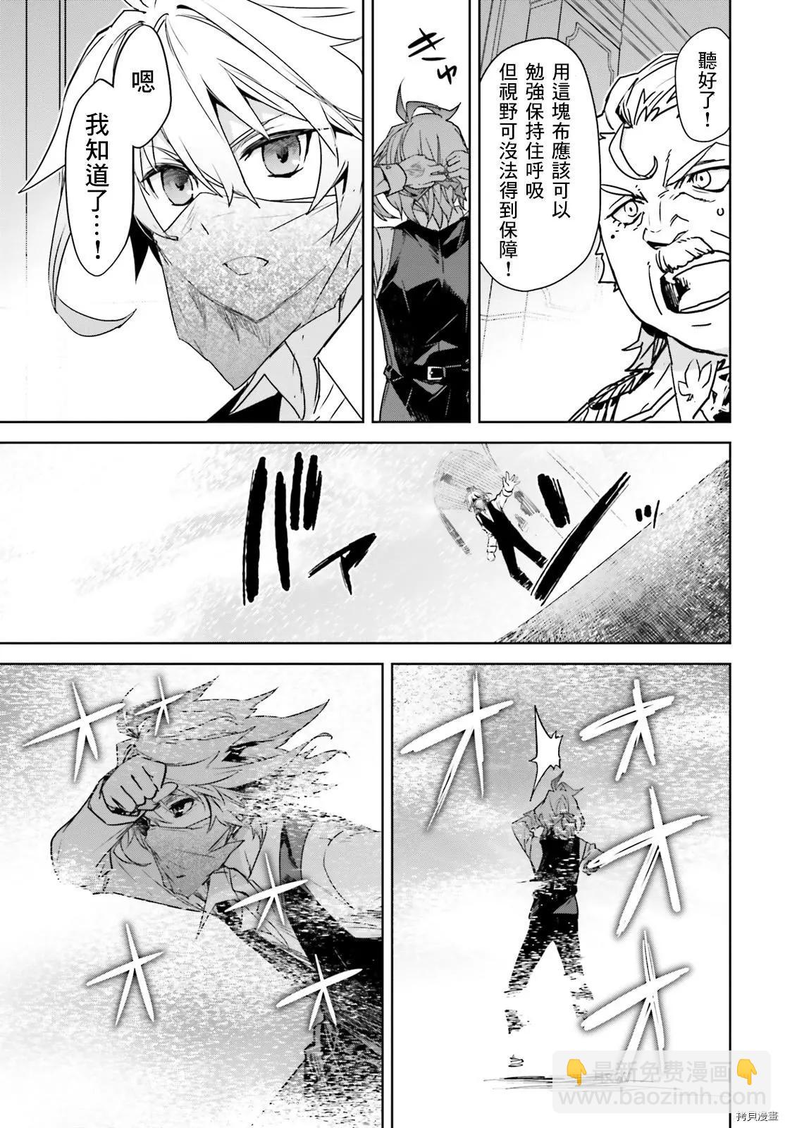 第45.1话12