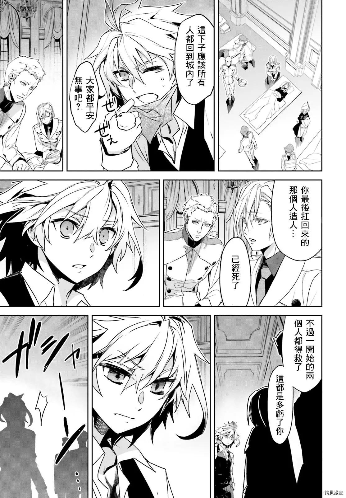 第45.1话14