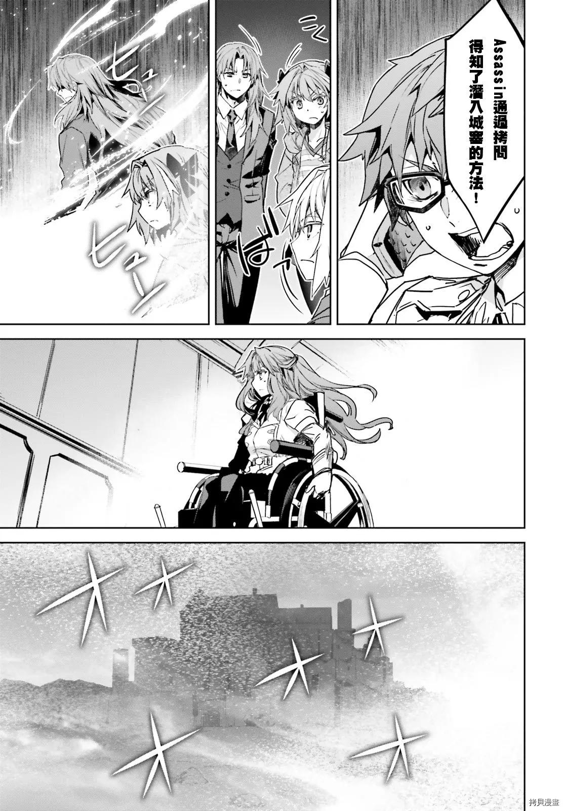 第45.1话2