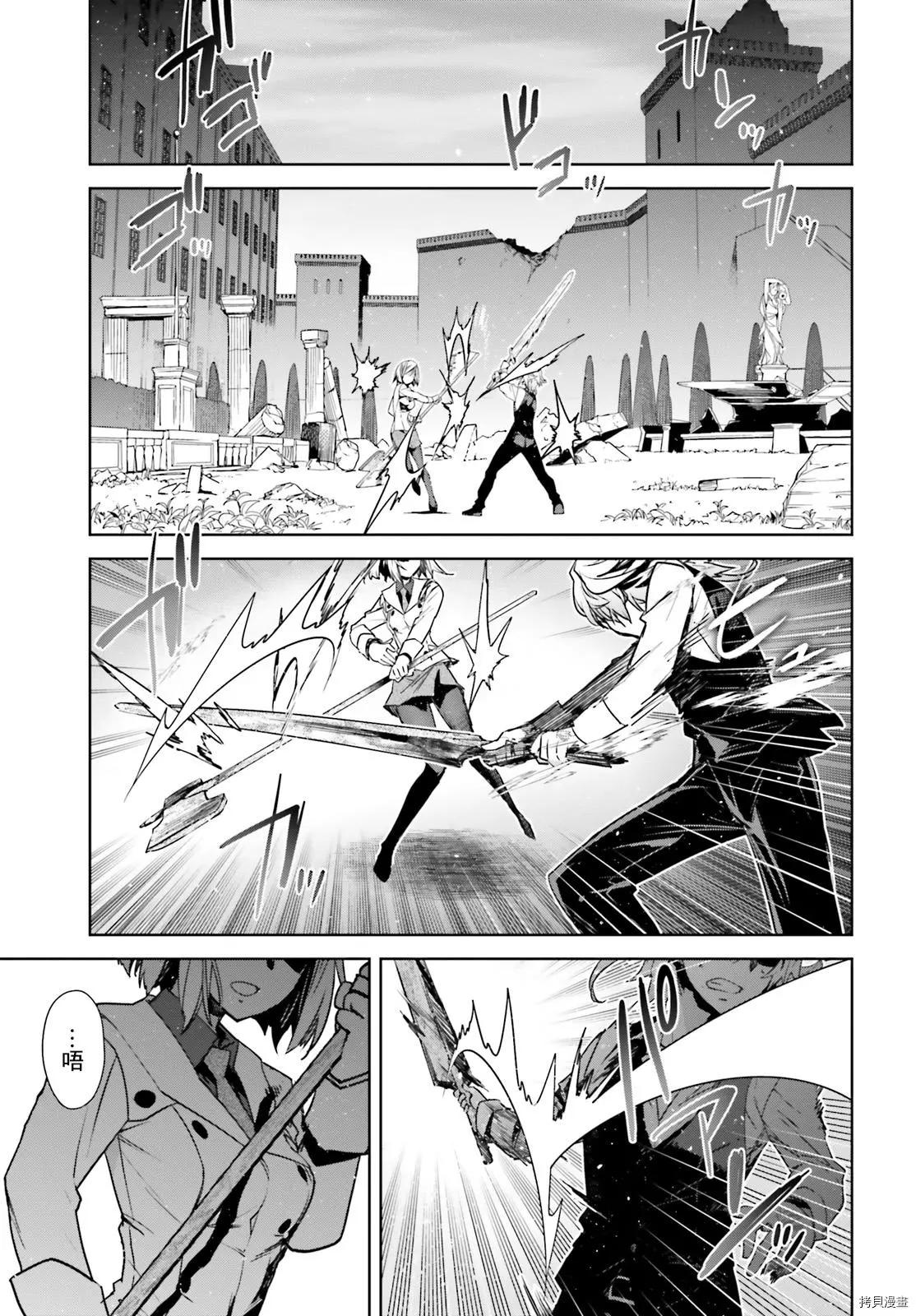第45.1话4