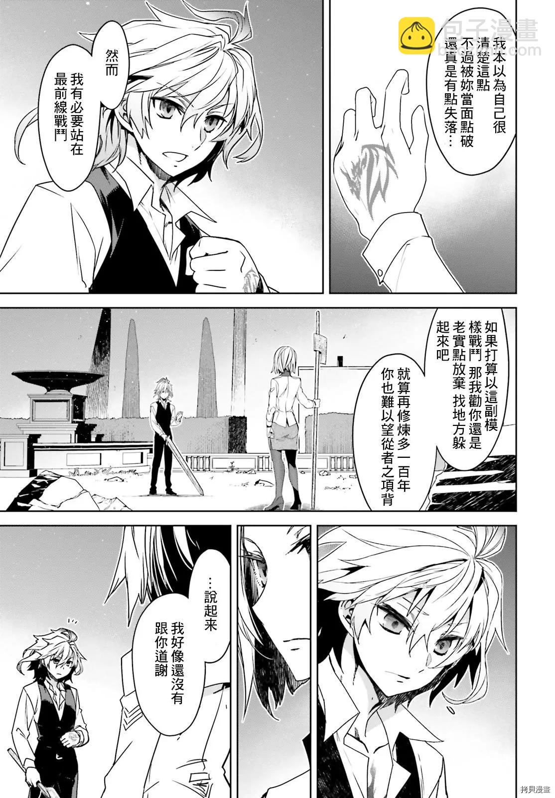 第45.1话6