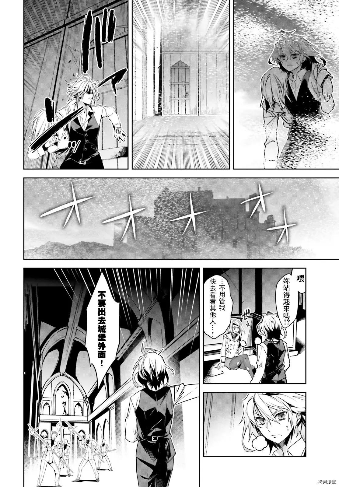 第45.1话9