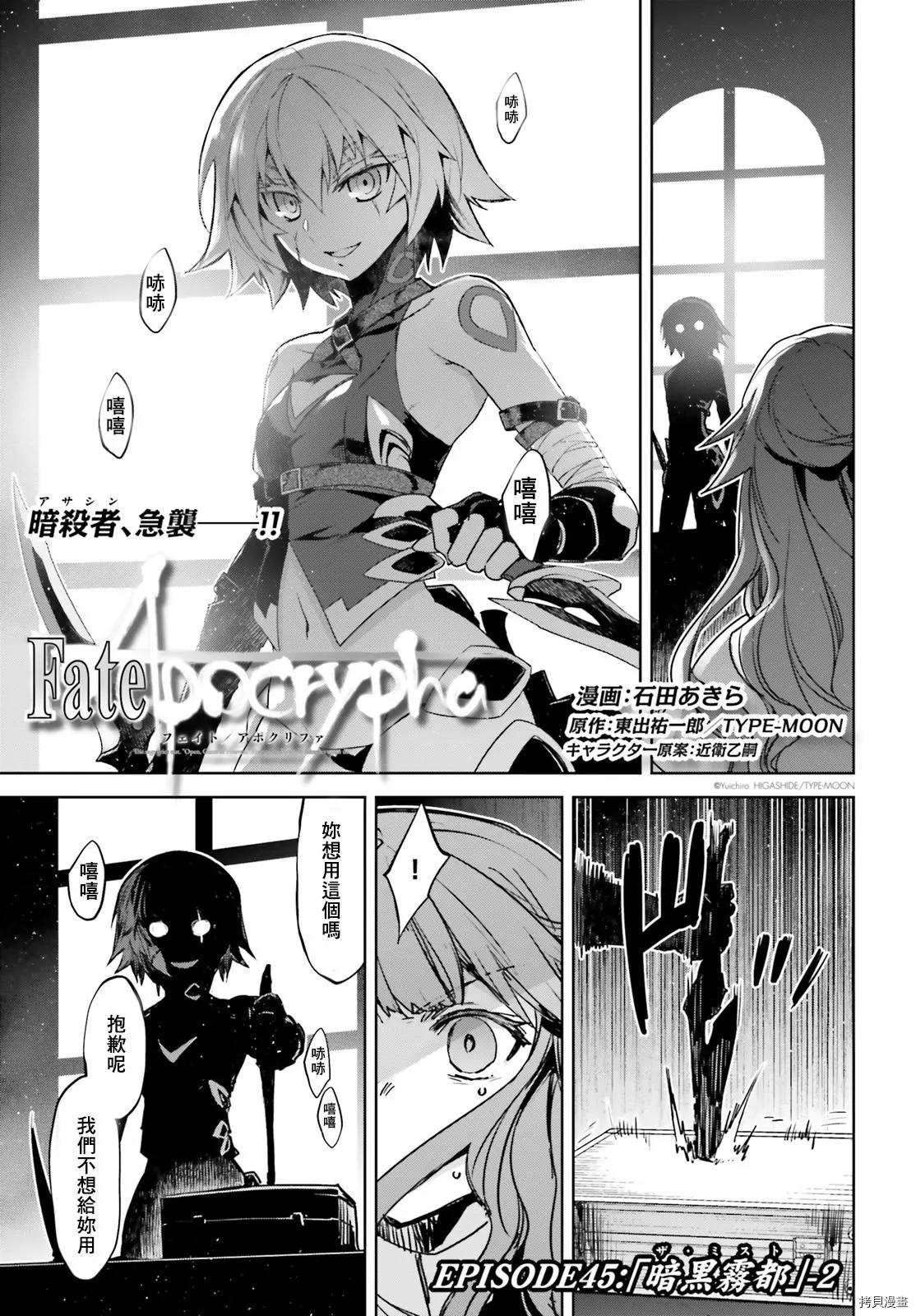第45.2话0