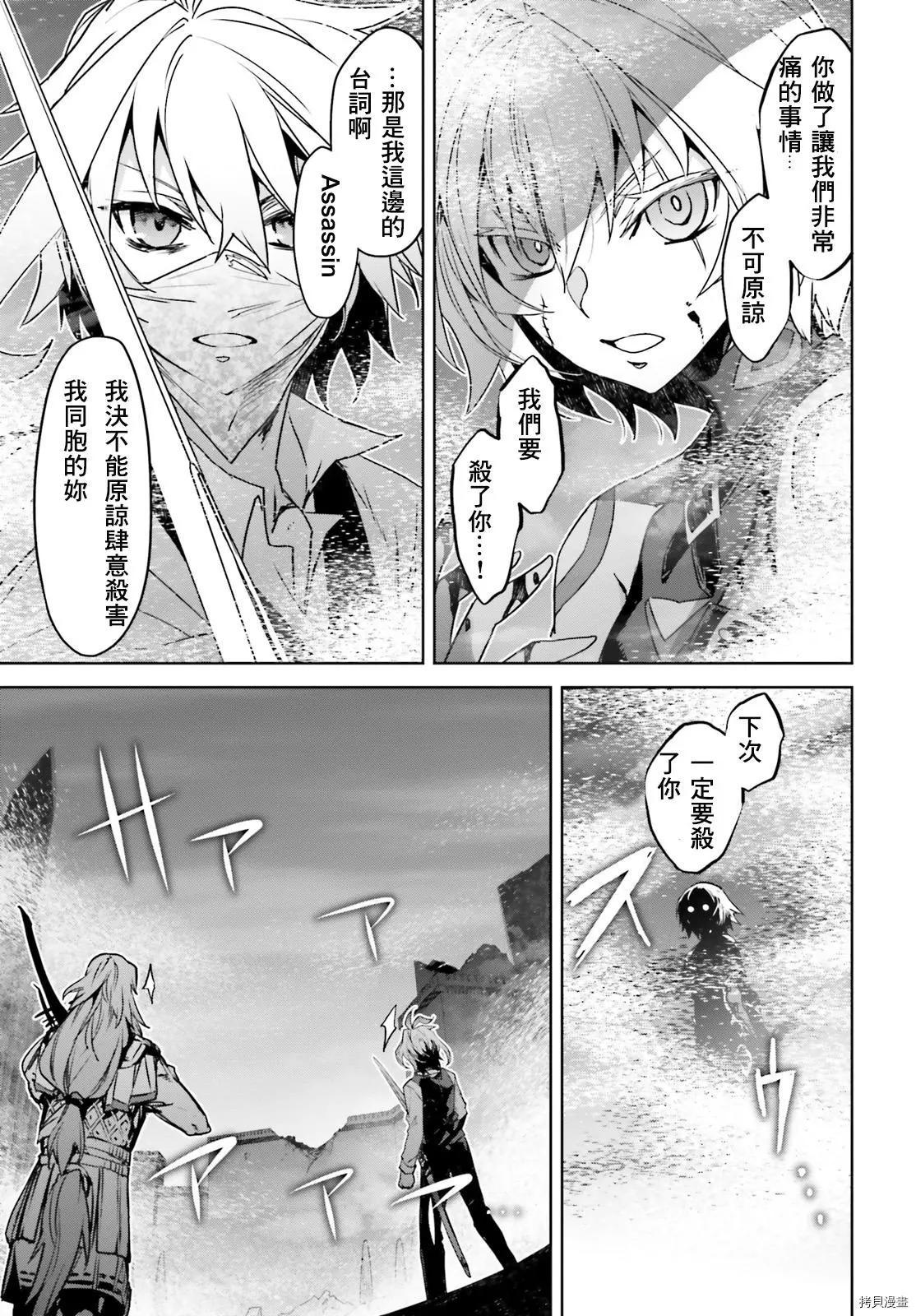 第45.2话14