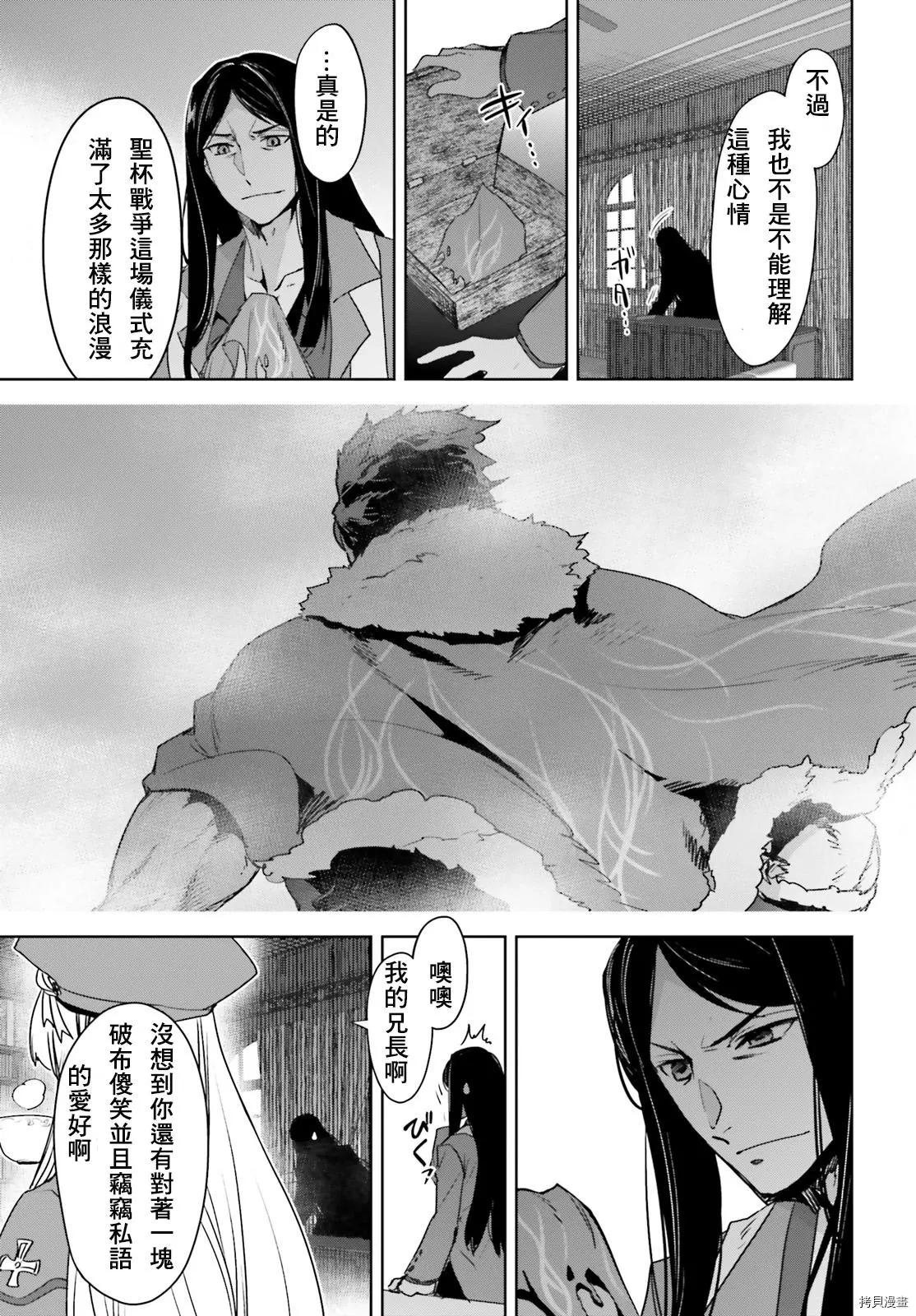 第45.2话18