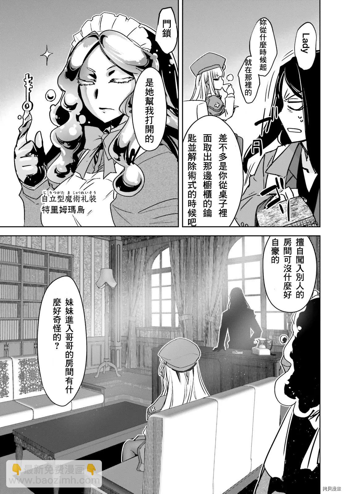 第45.2话20