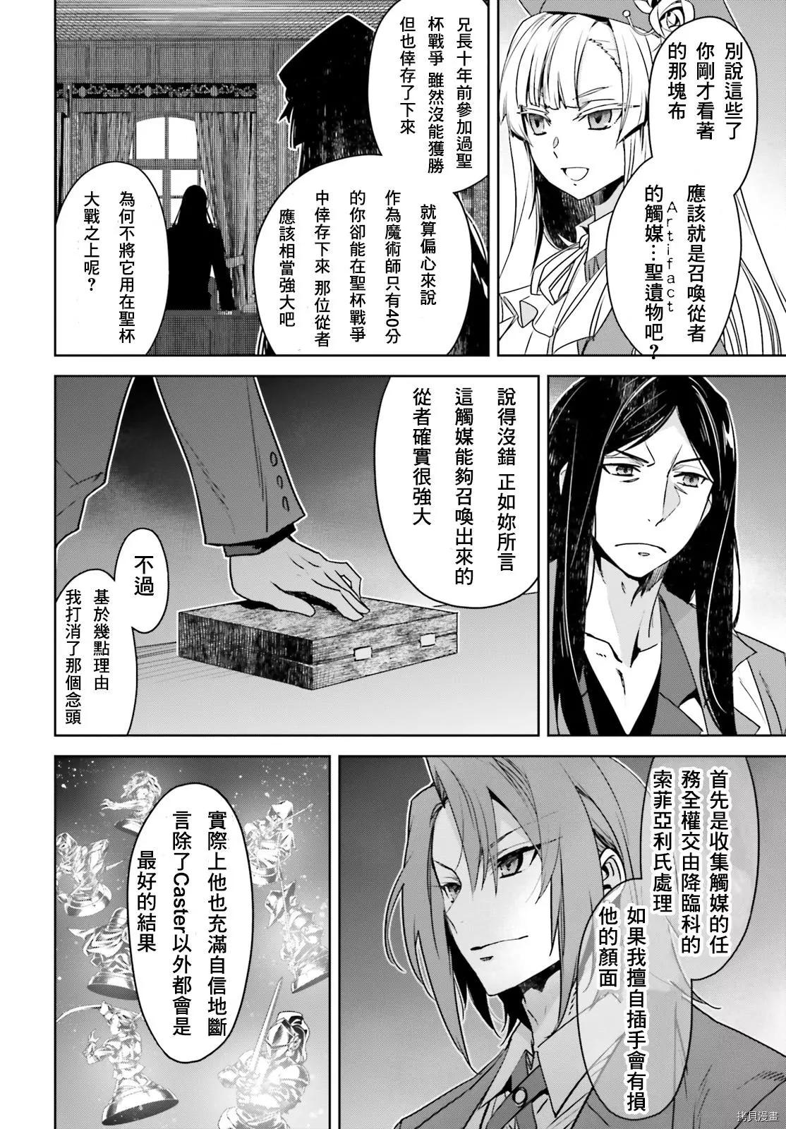 第45.2话21
