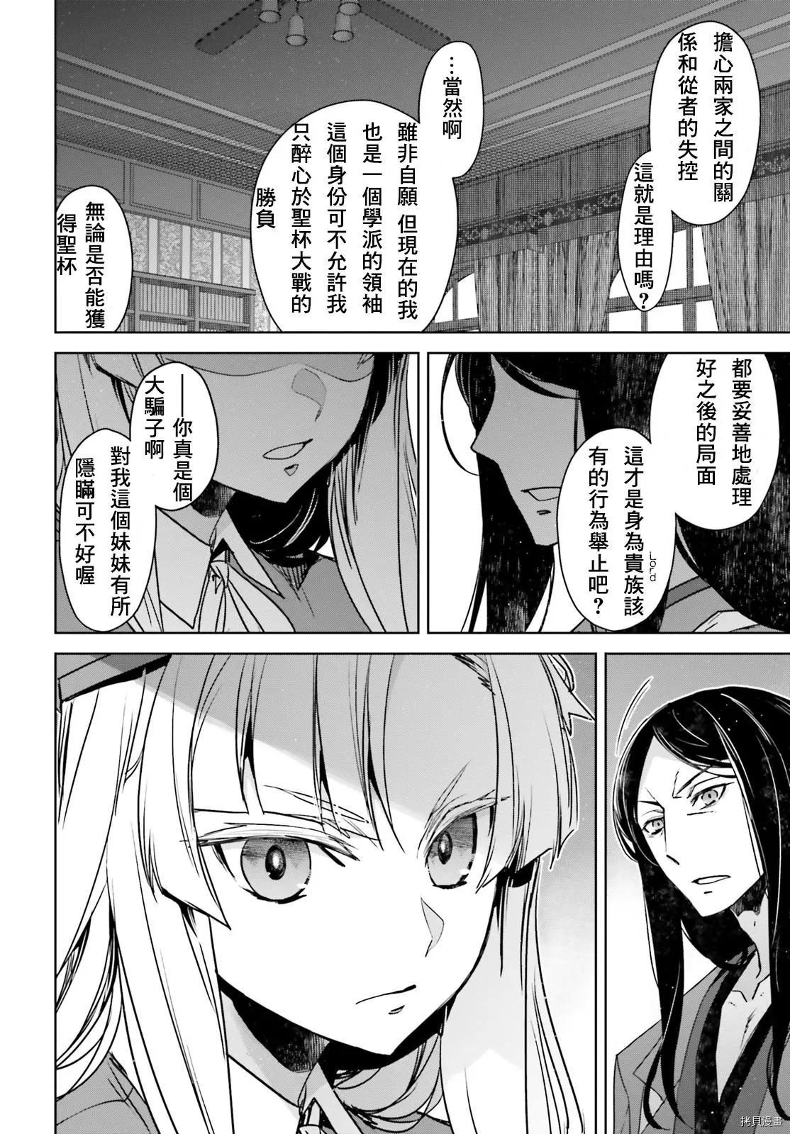 第45.2话23