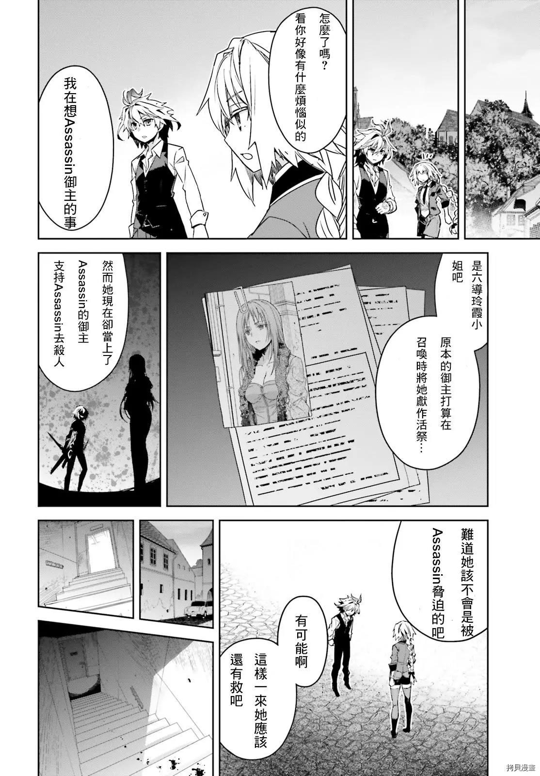 第46话13