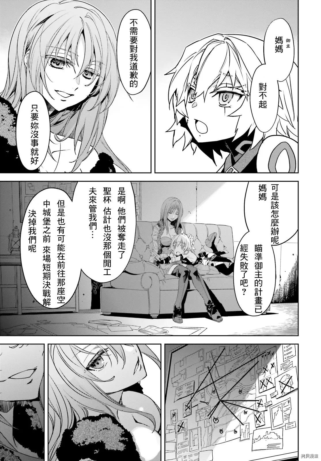 第46话14