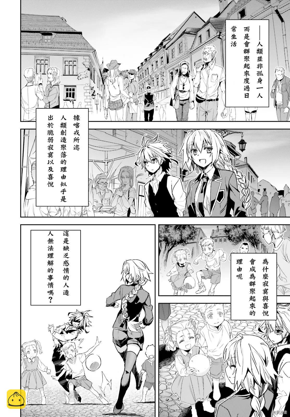 第46话5