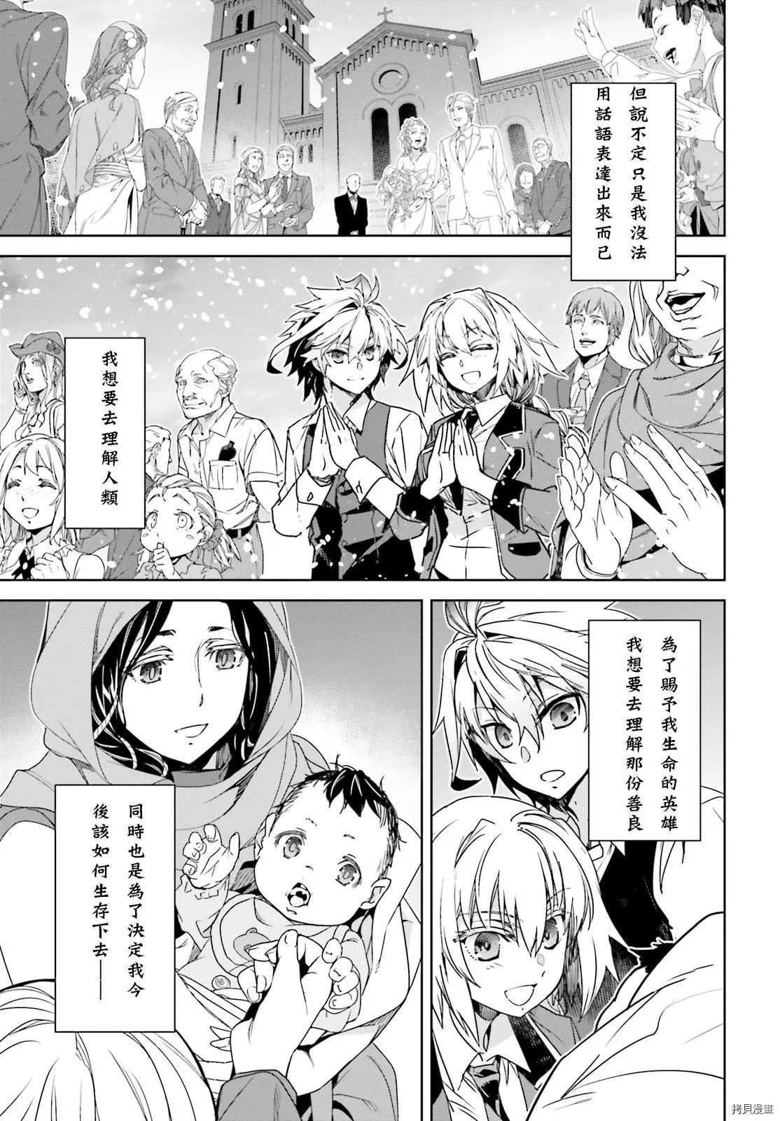 第46话6
