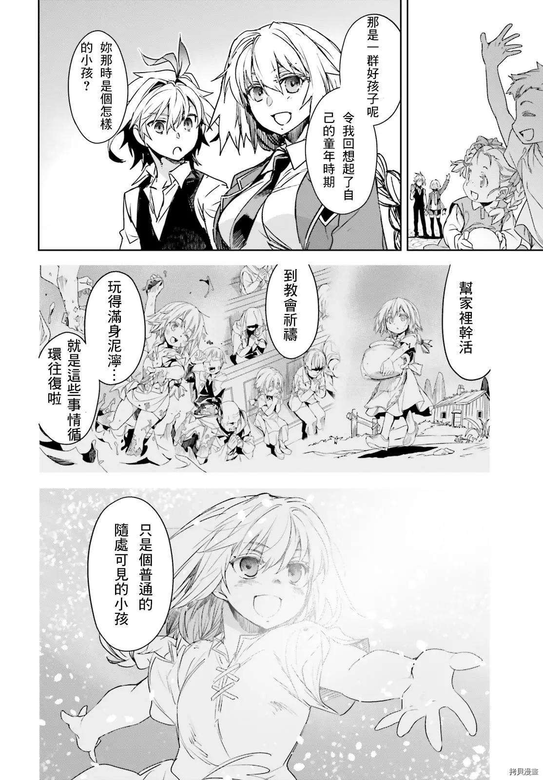 第46话7