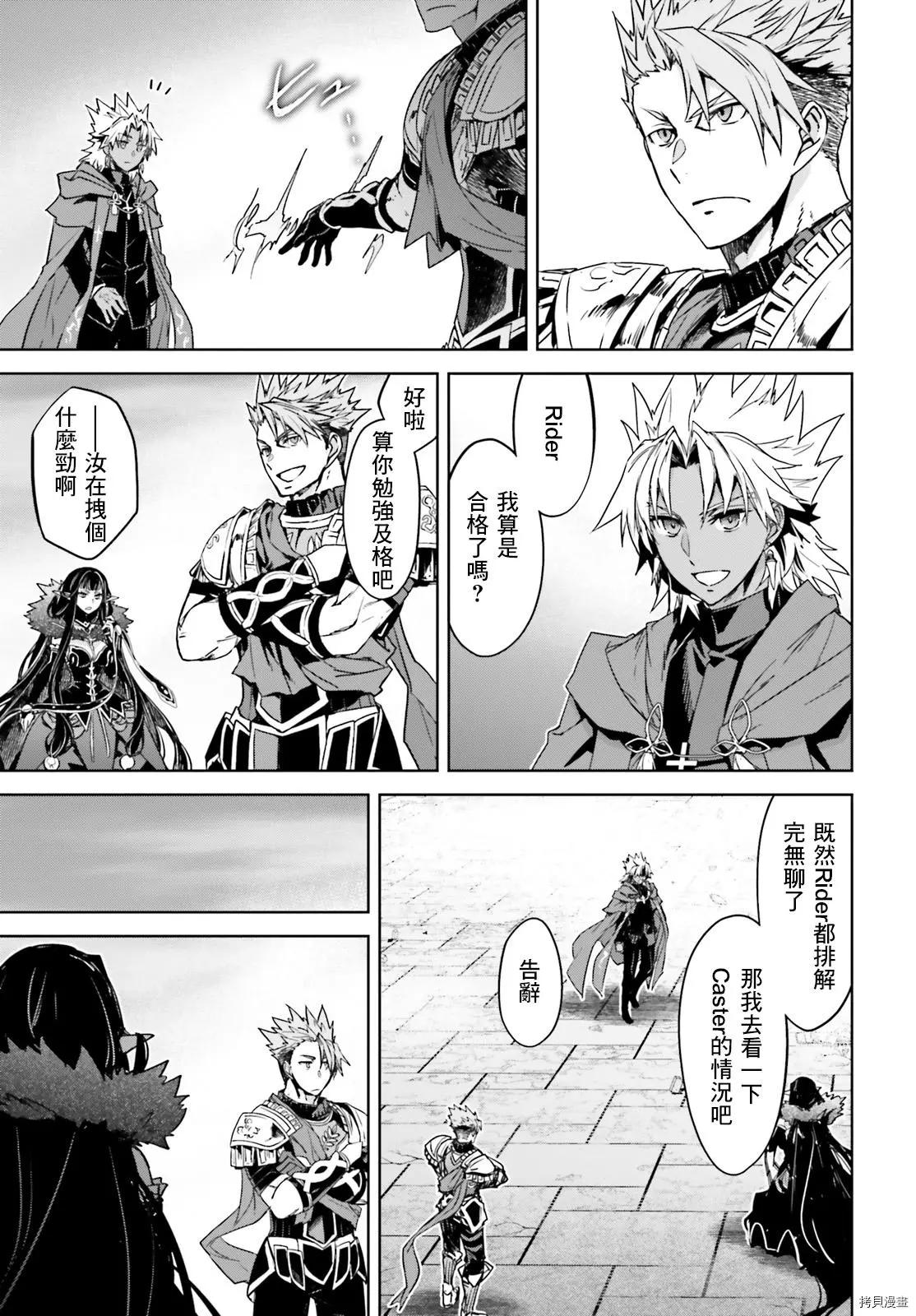 第47话10
