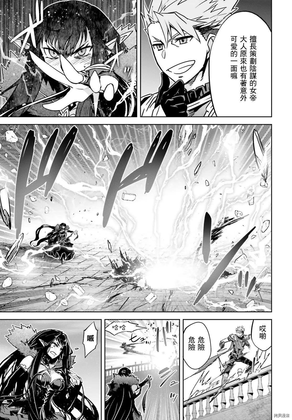 第47话12