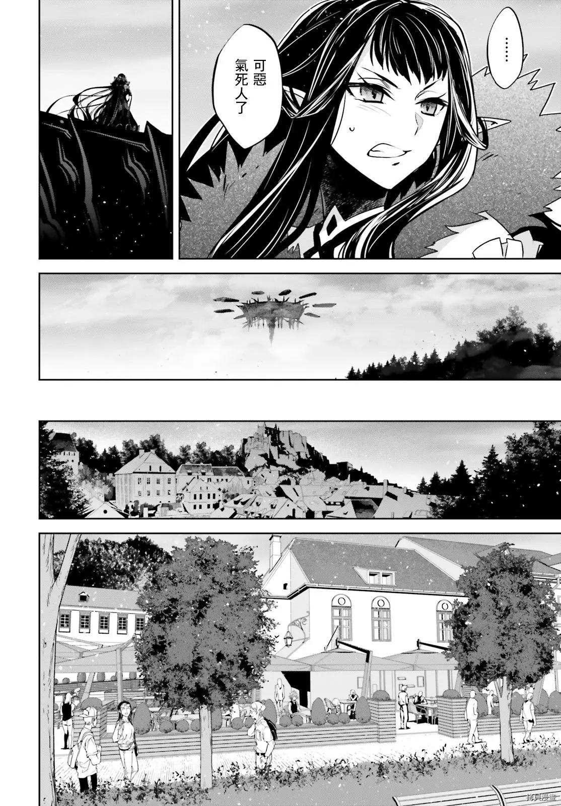 第47话13