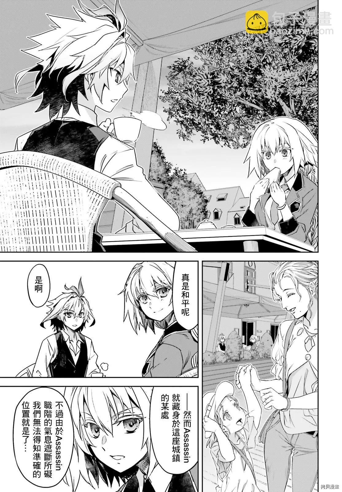 第47话14