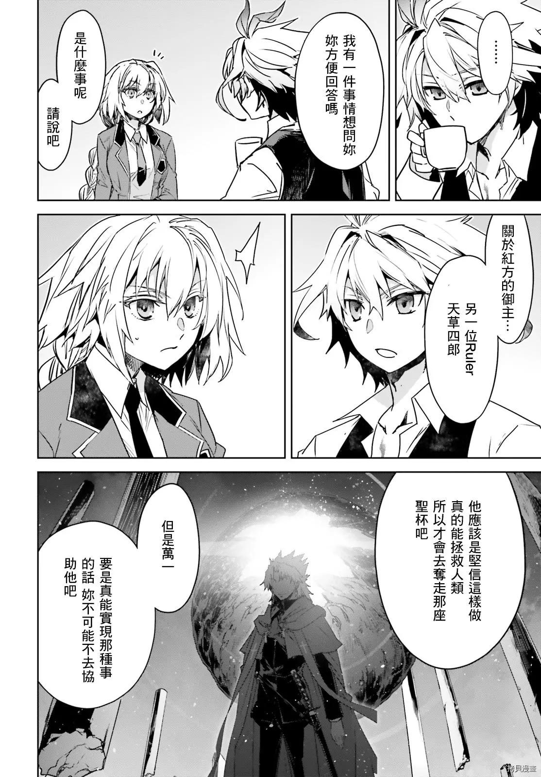第47话15