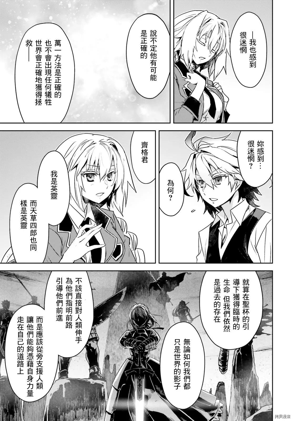 第47话16