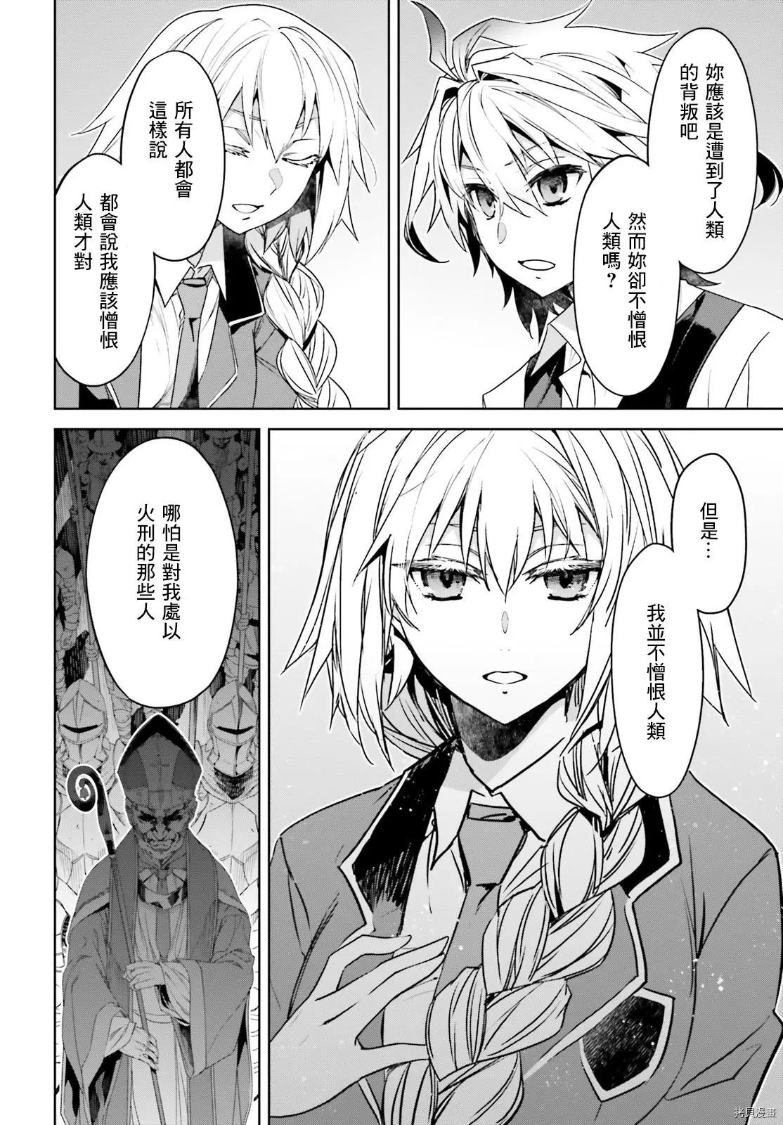 第47话17