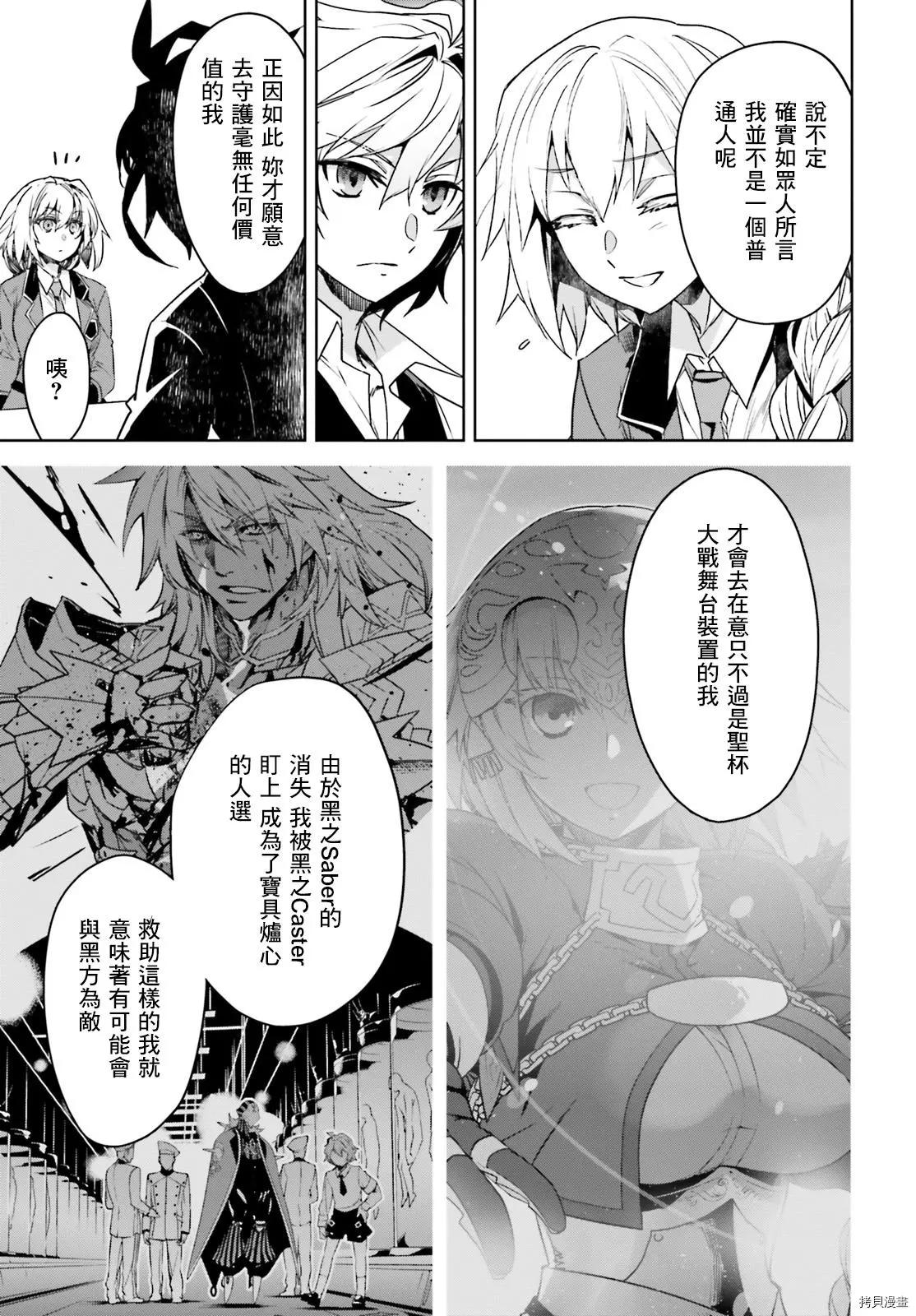 第47话18