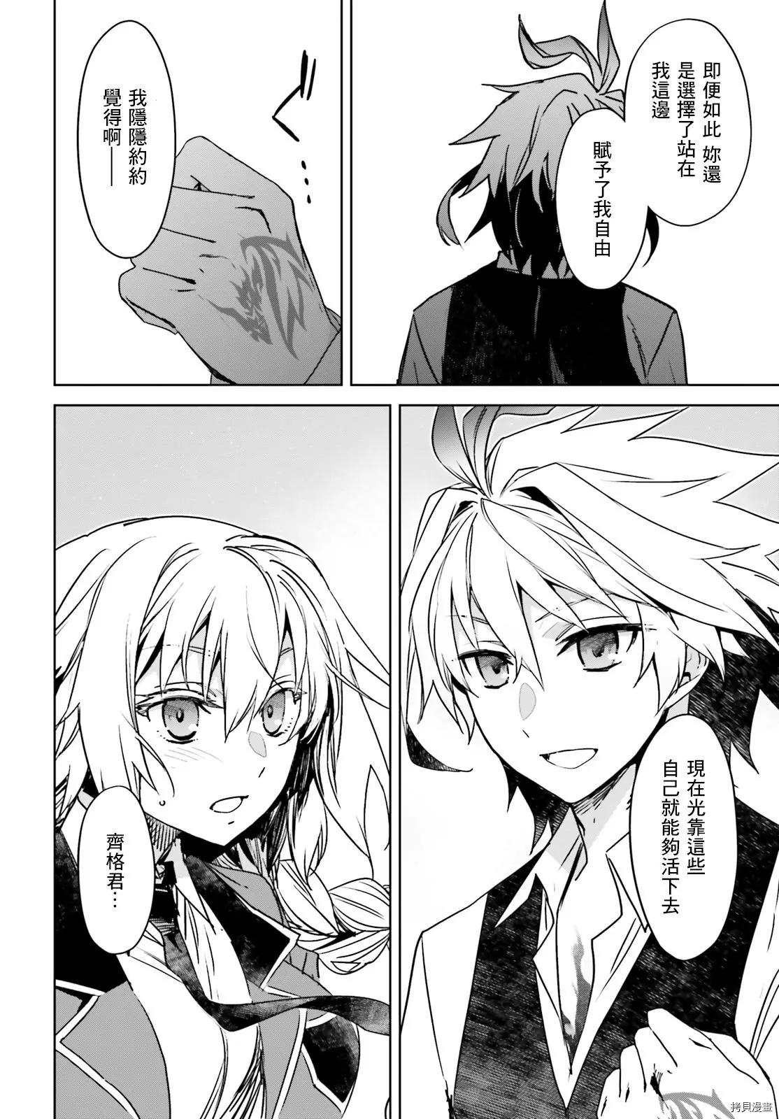 第47话19
