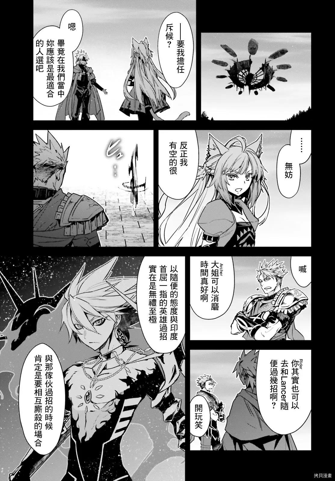 第47话2