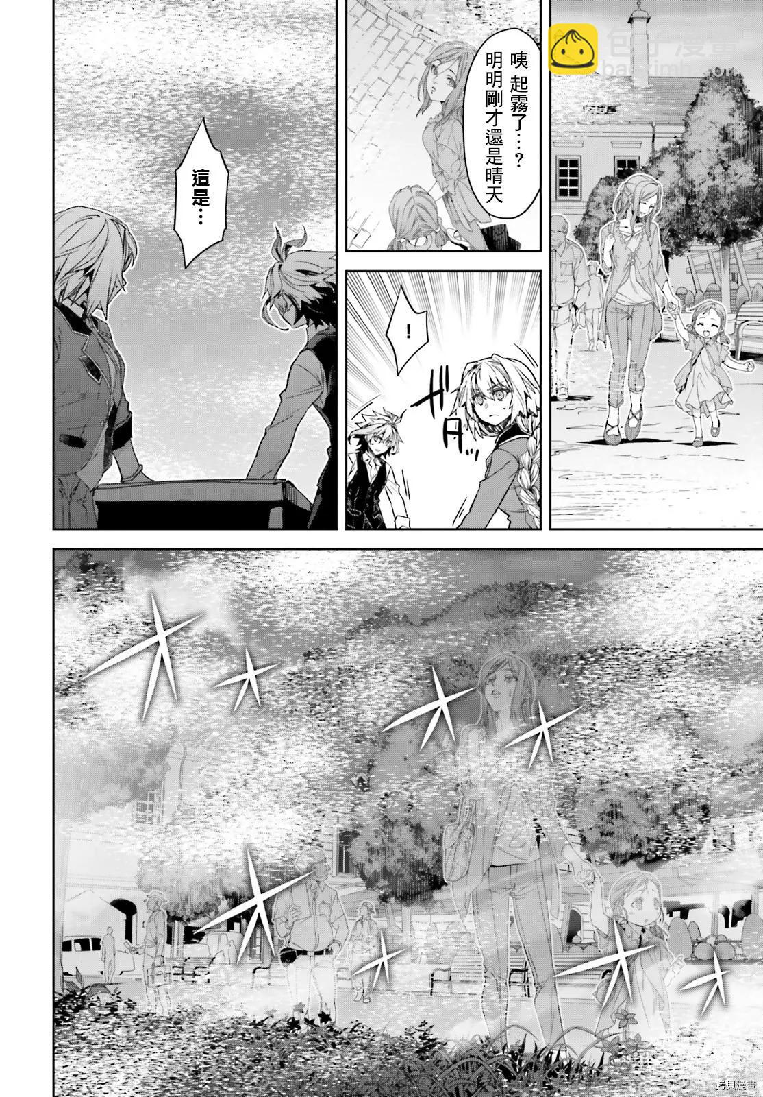 第47话21