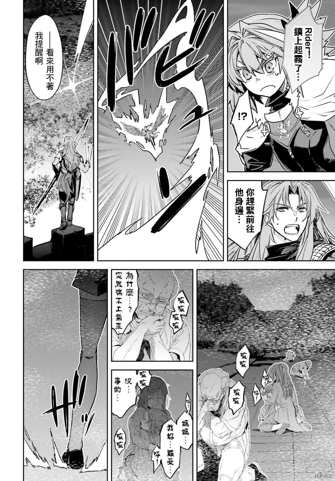 第47话23