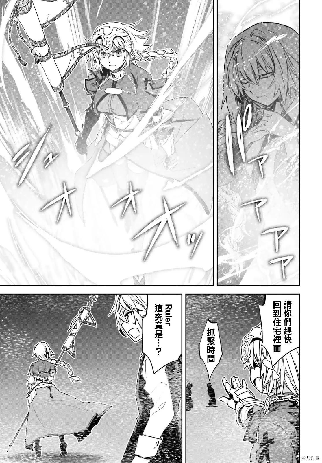 第47话24
