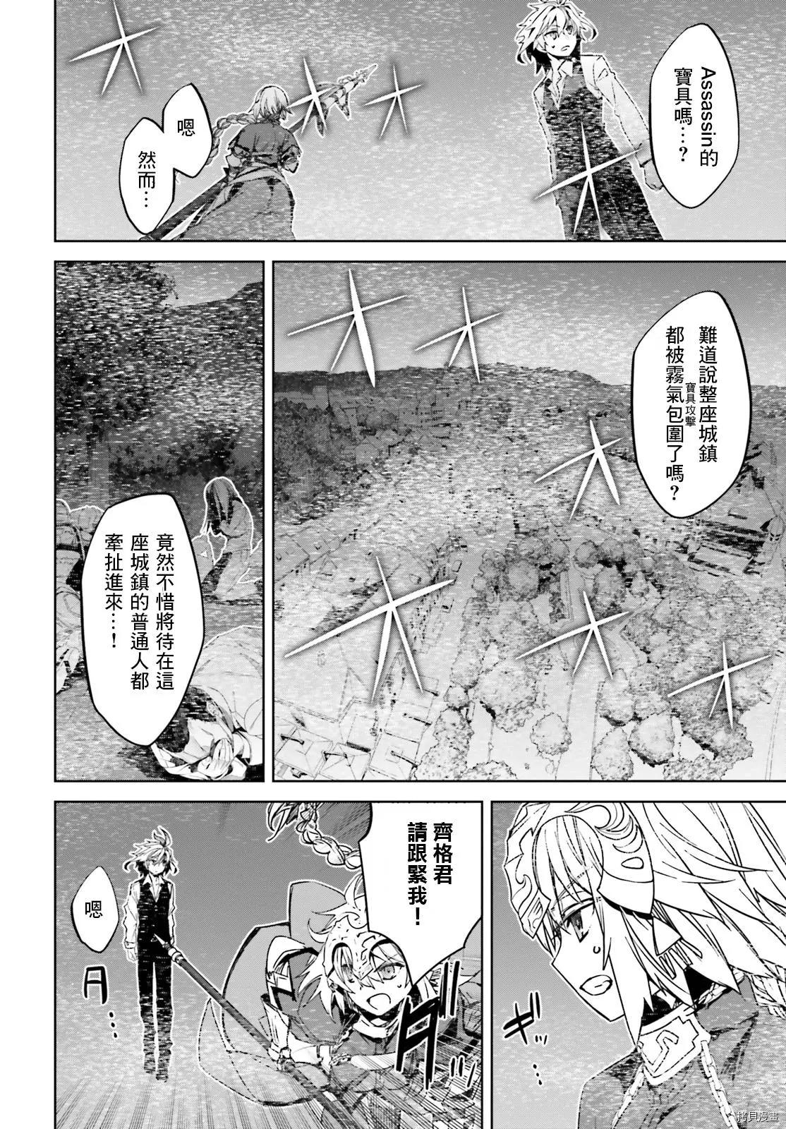 第47话25