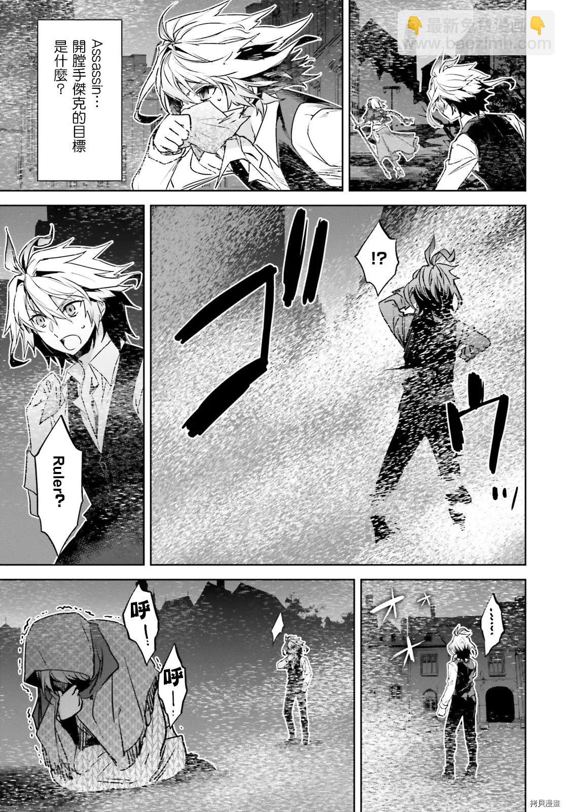 第47话26