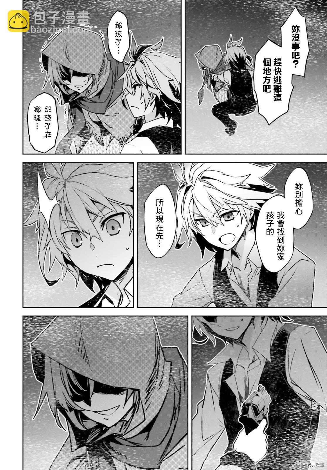 第47话27