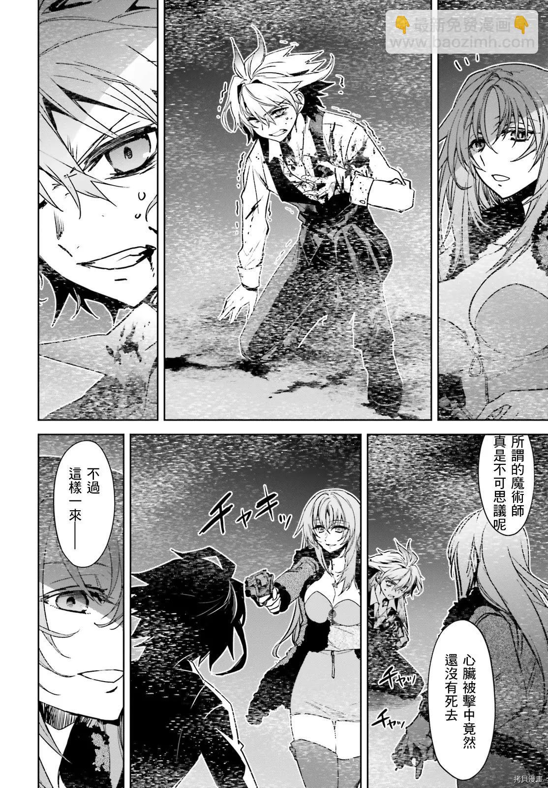第47话29