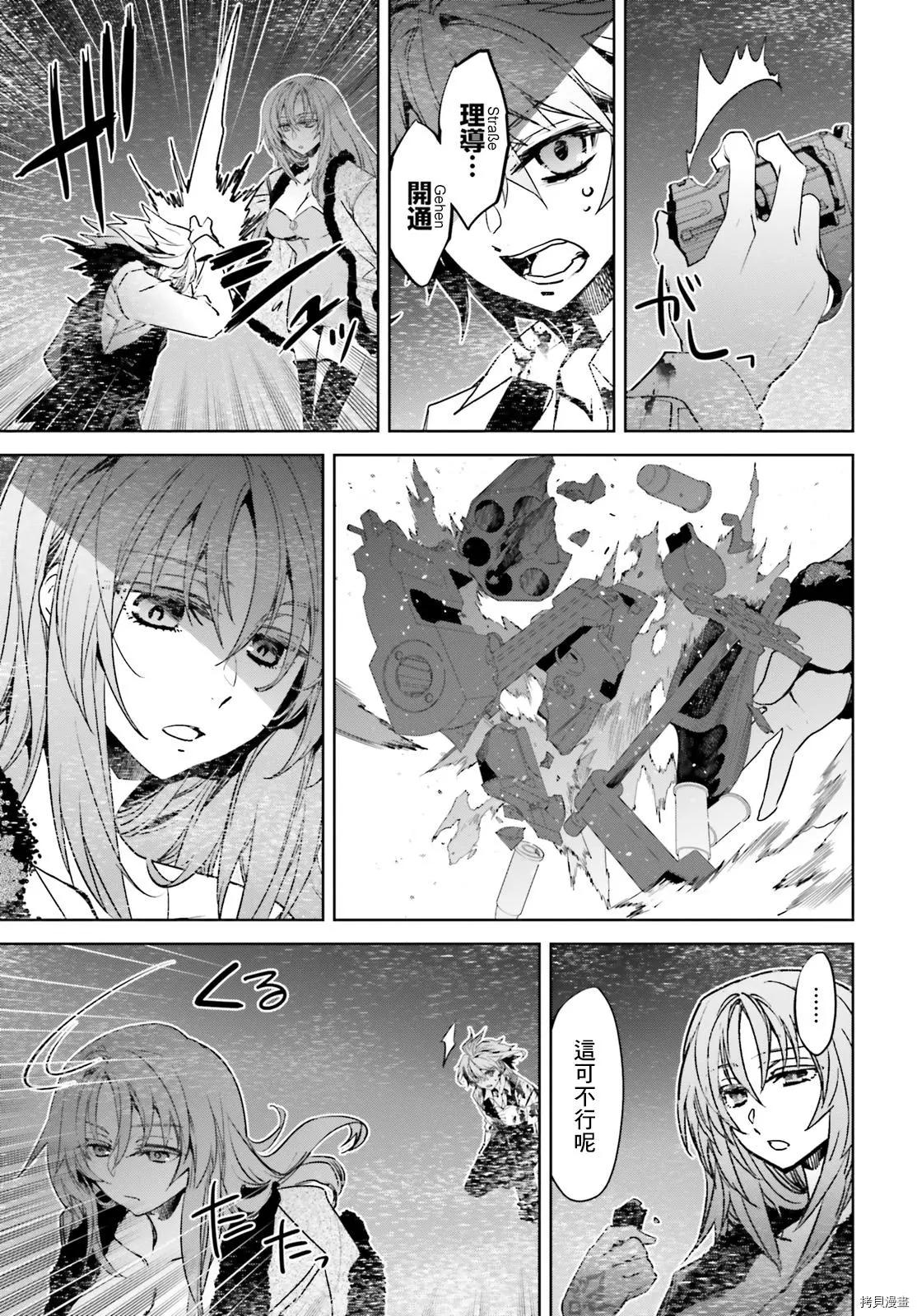 第47话30
