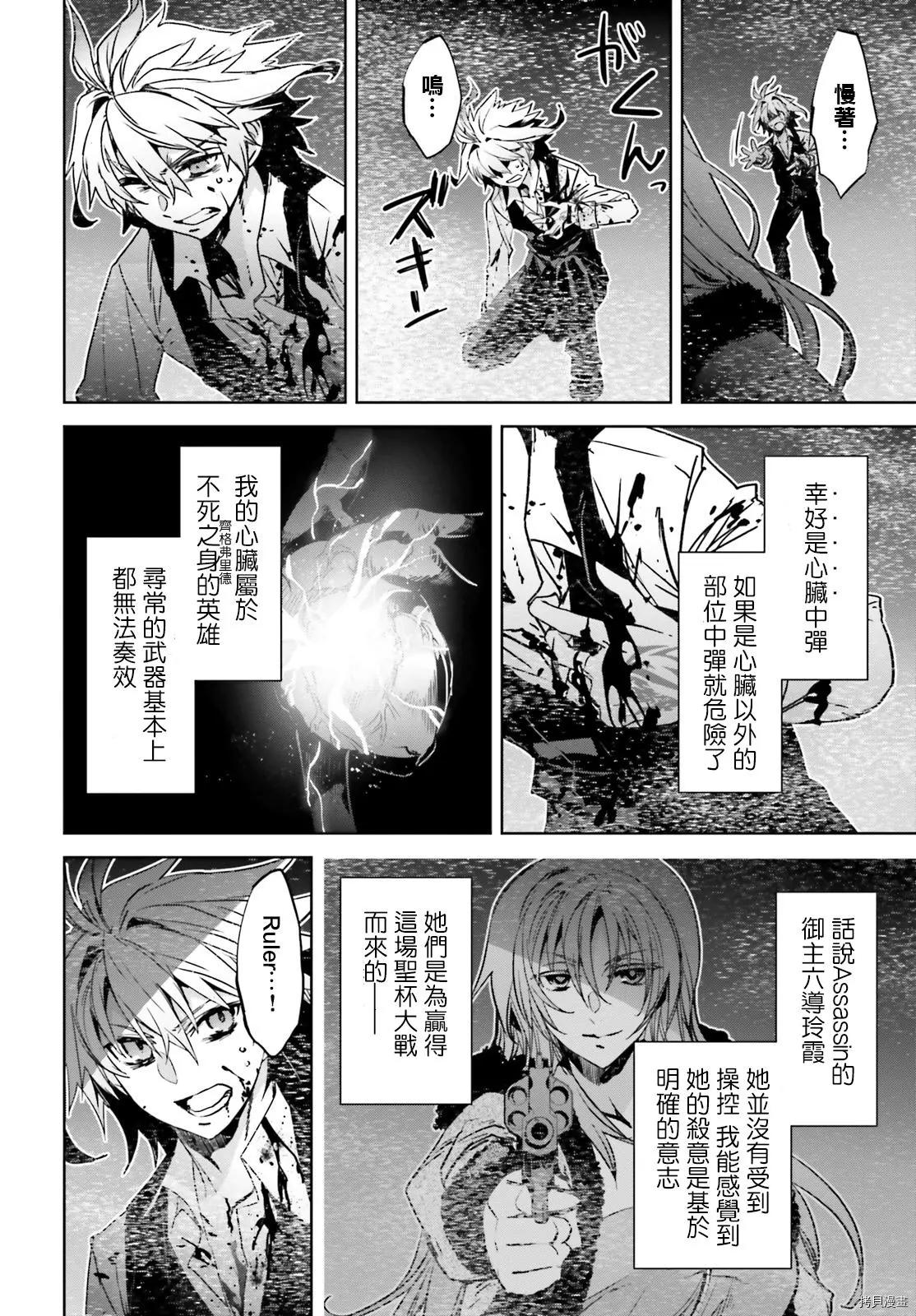 第47话31