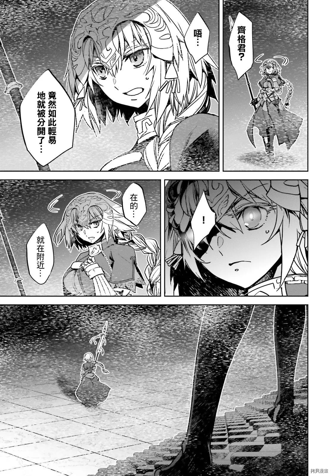 第47话32