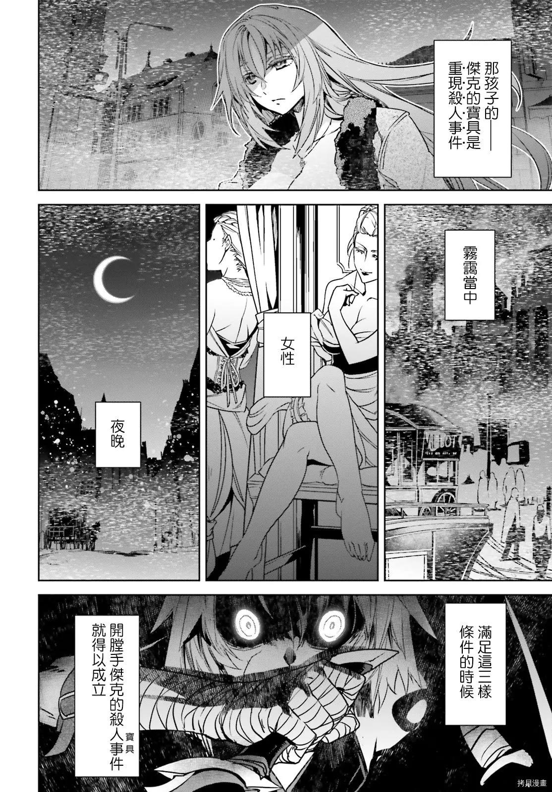 第47话34
