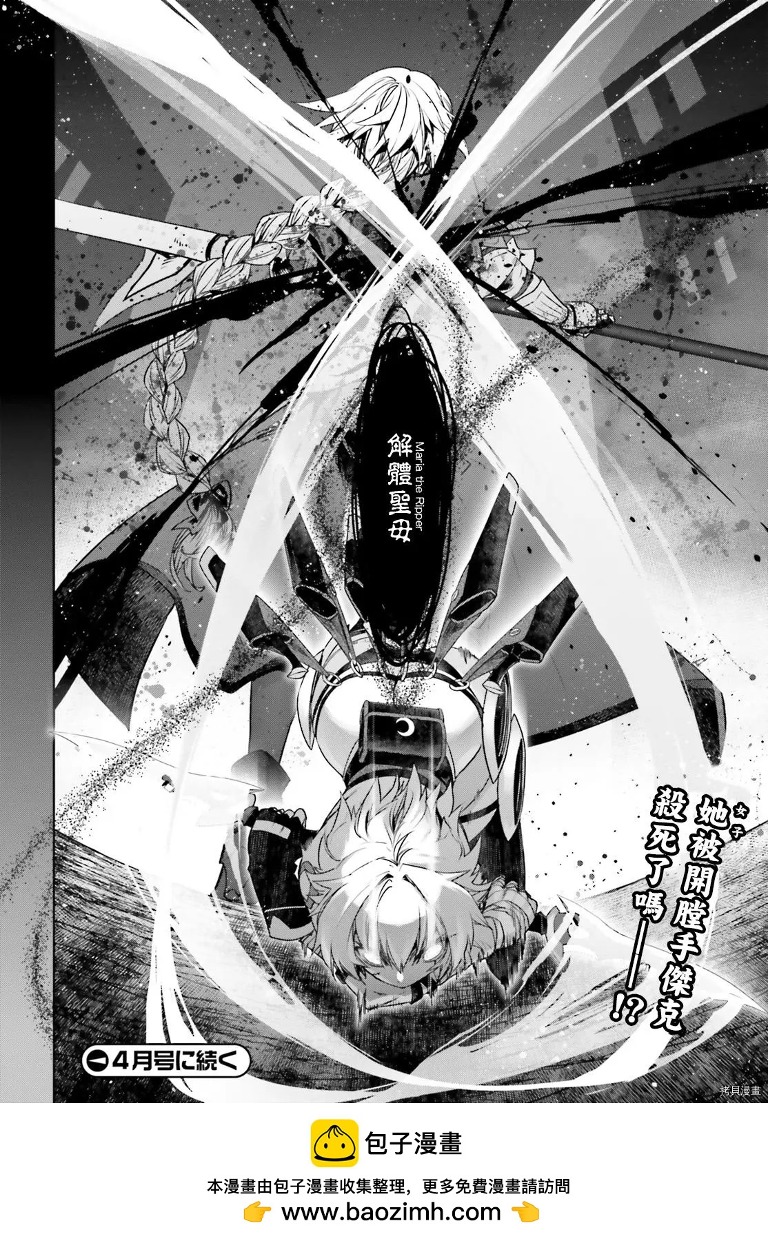 第47话37