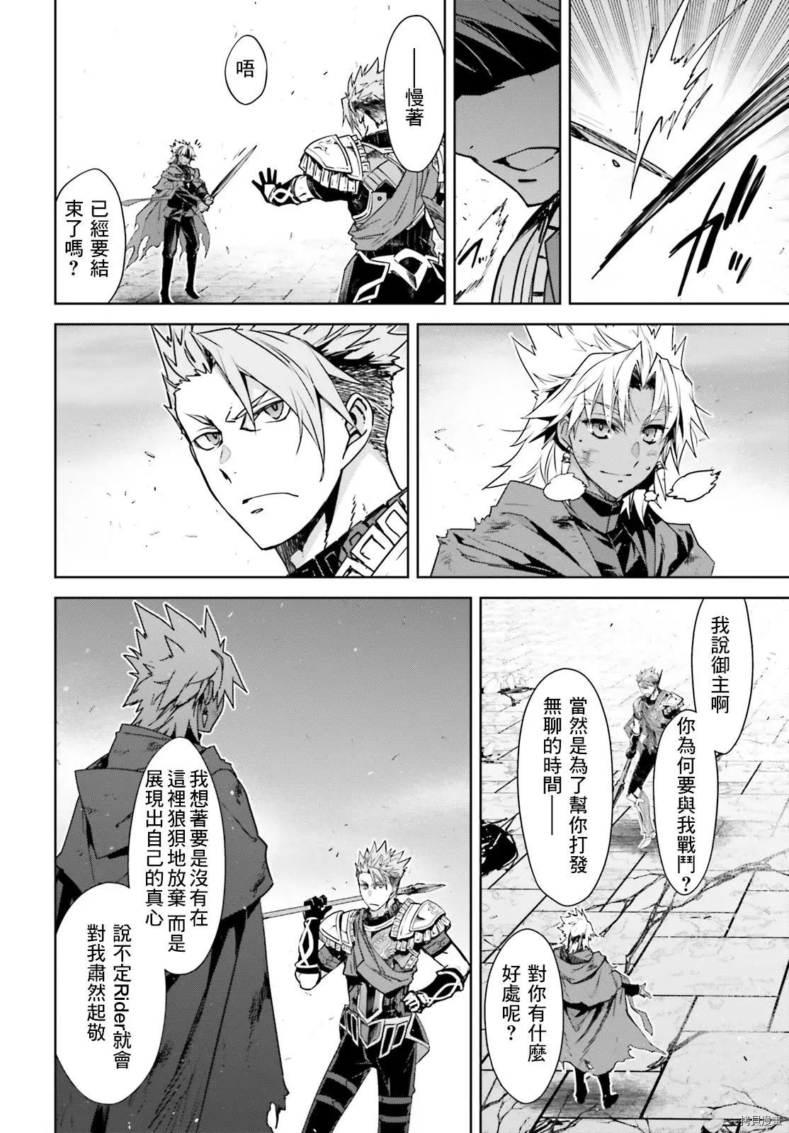 第47话5
