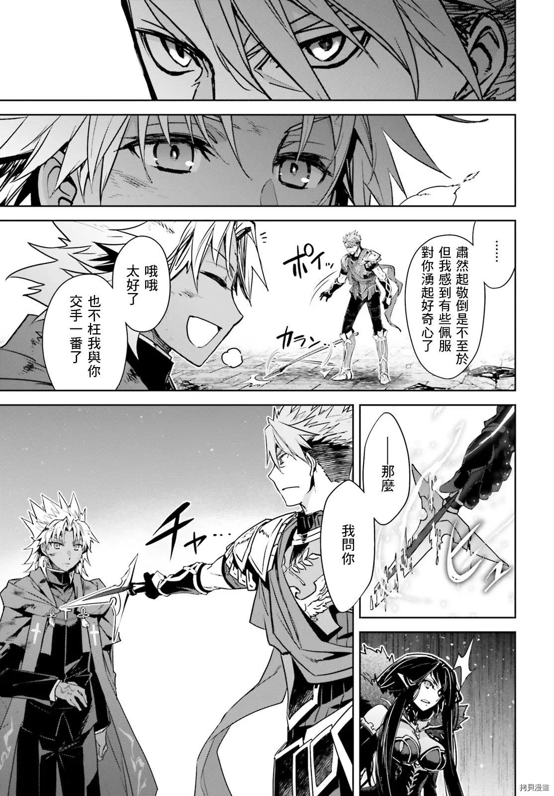 第47话6