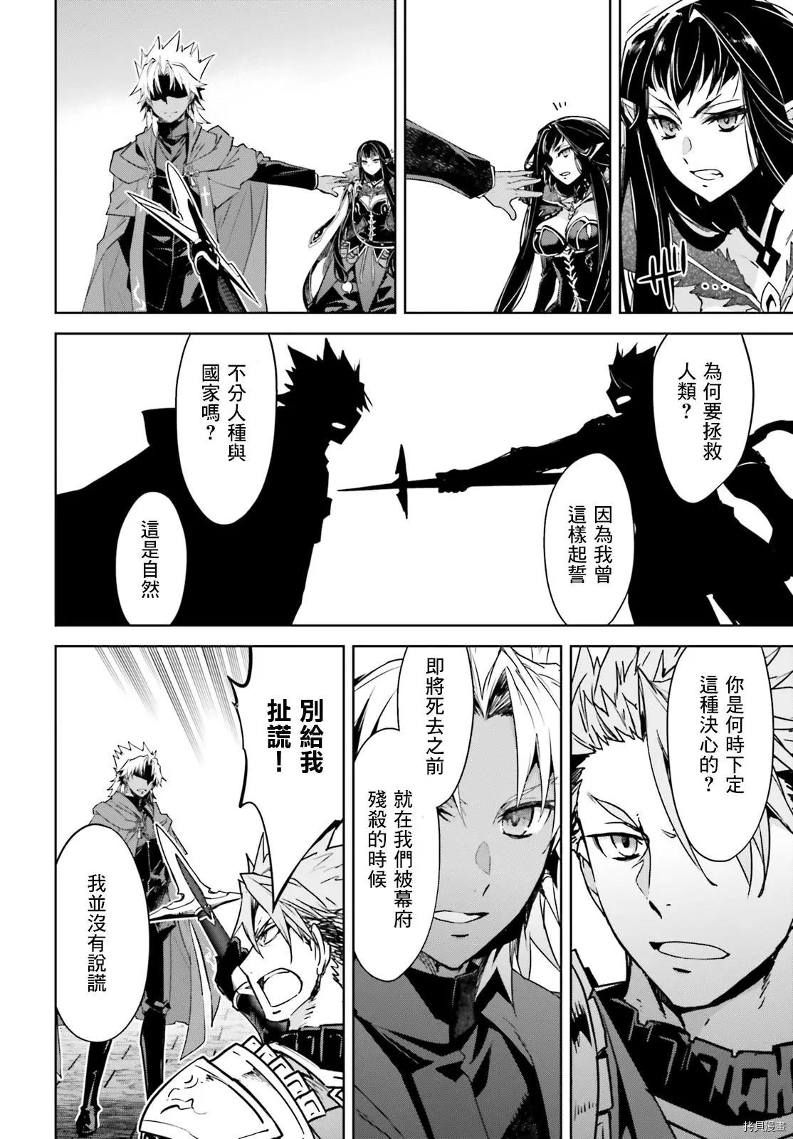 第47话7