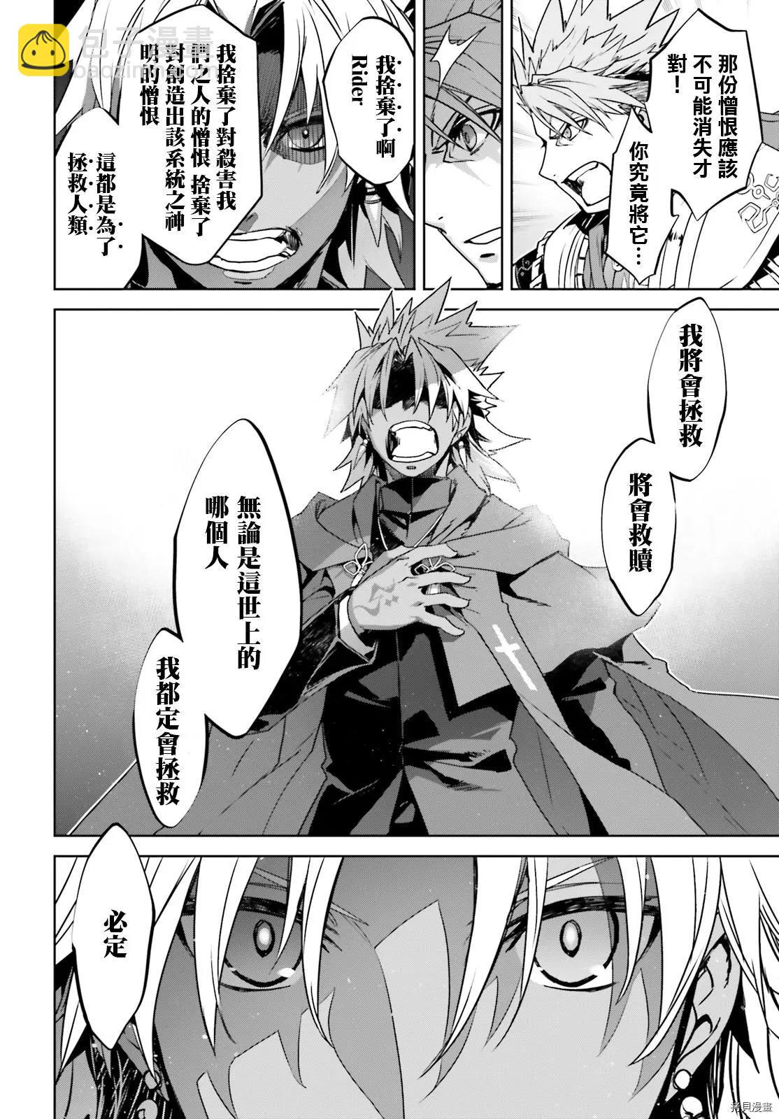 第47话9
