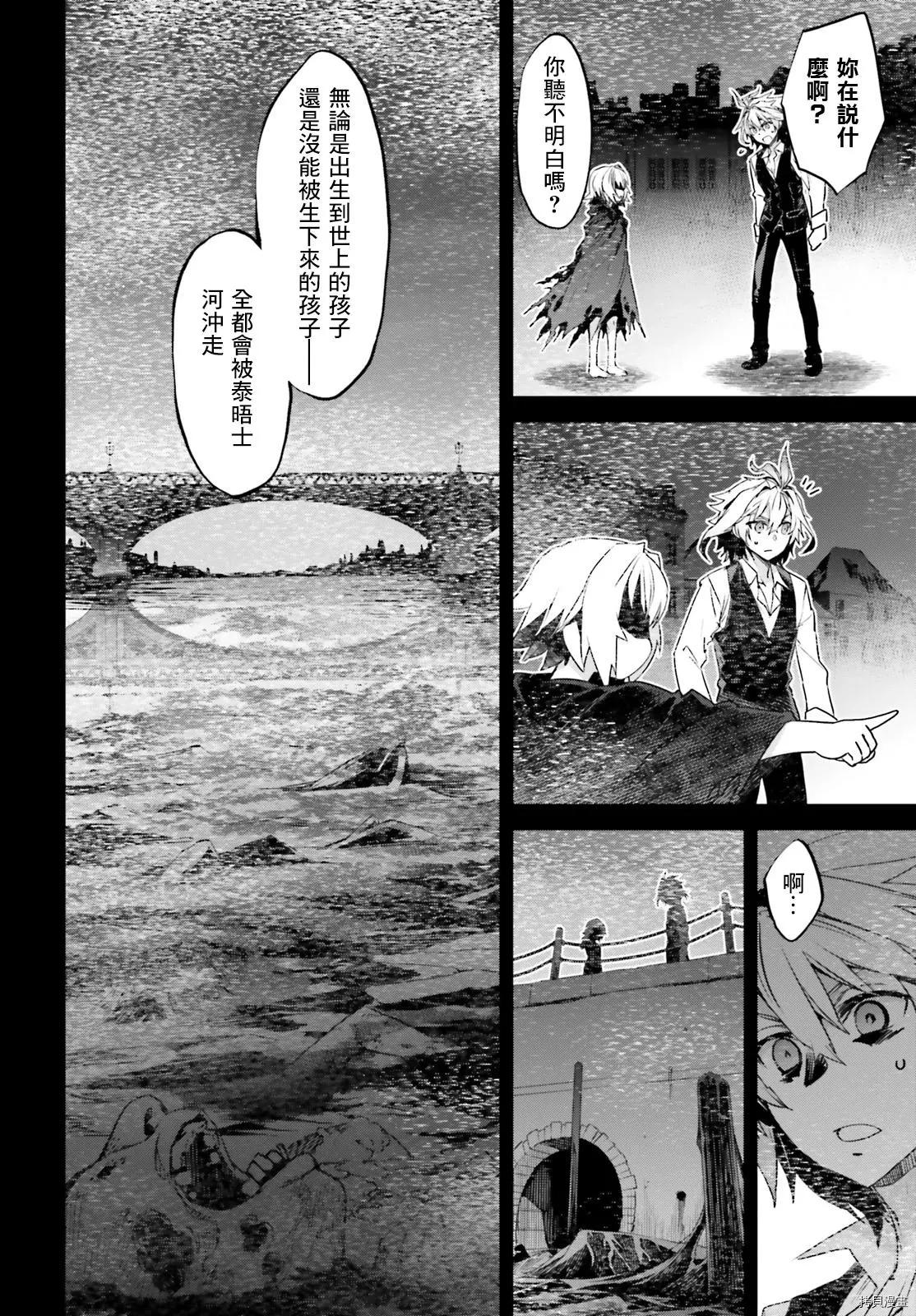 第48话23
