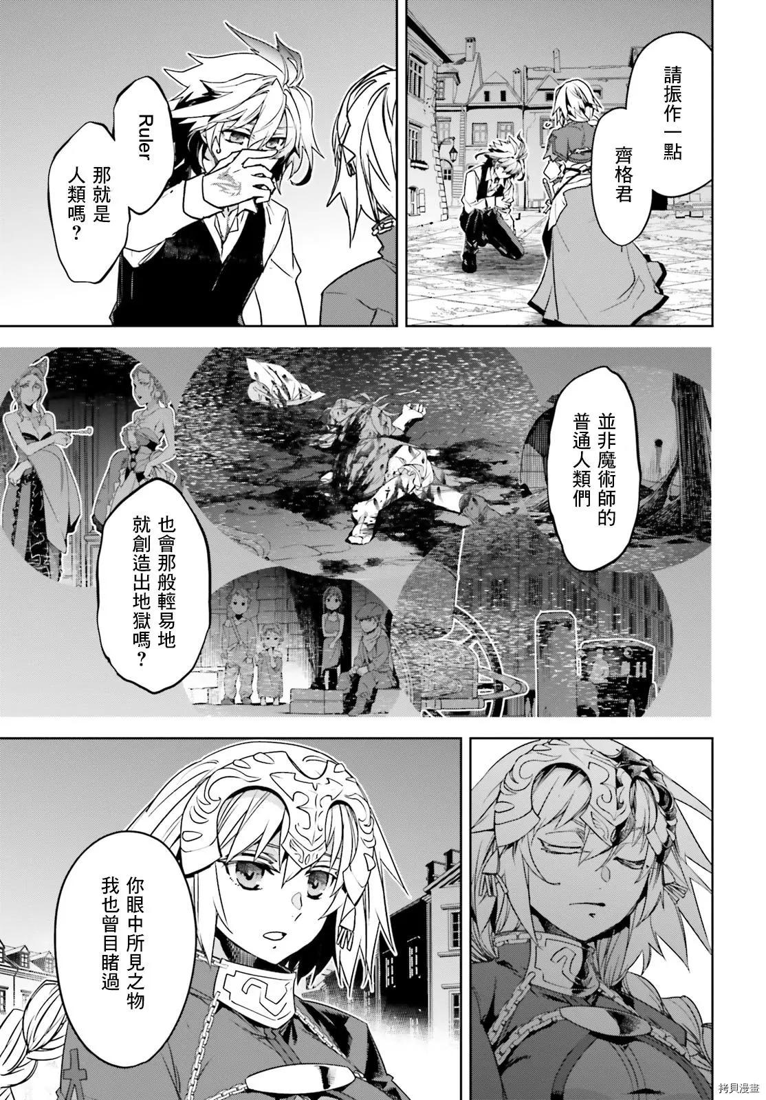 第49话10